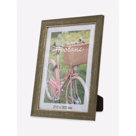 Фоторамка пластикова "Provence" колір на вибір