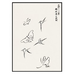 Постер "Abstract Japanese Bird. Kagezami"
