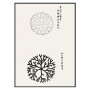 Постер "Yatsuo no tsubaki. Taguchi Tomoki"