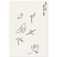 Комплект постеров "Abstract Japanese. Taguchi Tomoki"