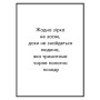 Комплект постерів в рамках "Shine"