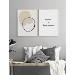 Постер "Abstract Art"