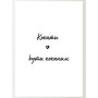 Комплект постерів "Love"