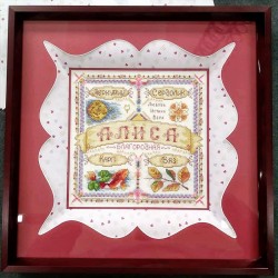 Паспарту "Клевер"