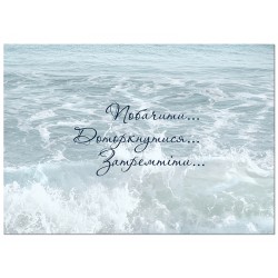 Комплект постерів "Aesthetic"