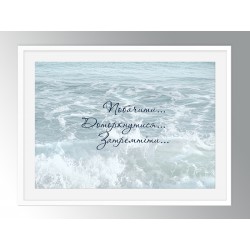 Комплект постеров в рамках "Aesthetic"