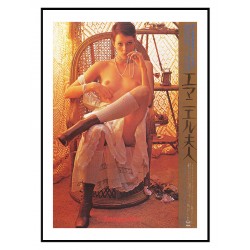 Постер "Emmanuelle" размер на выбор