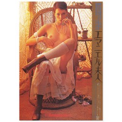 Постер "Emmanuelle" размер на выбор