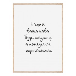 Комплект постерів в рамках "Sweetness"