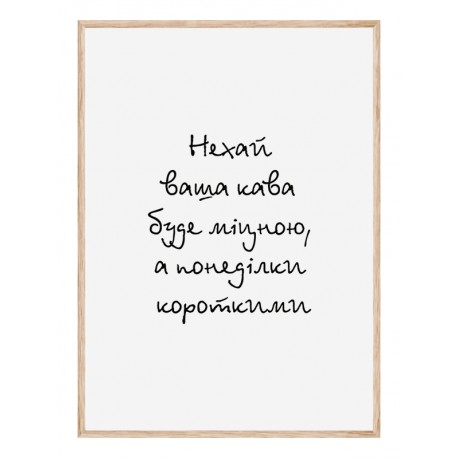Комплект постеров в рамках "Sweetness"