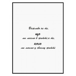 Комплект постерів в рамках "Male set"