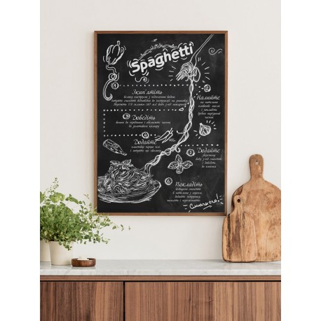 Постер в рамке "Spaghetti"