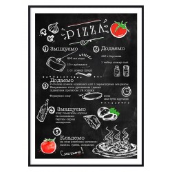 Постер в рамке "Pizza recipe"