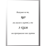 Комплект постеров "Important"