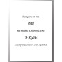 Комплект постеров "Important"