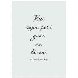 Комплект постерів "Sunrise ART"