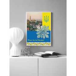 Постер в рамке "Peace be in Ukraine!"