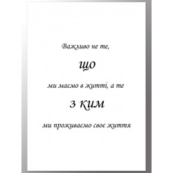 Комплект постерів "Important"