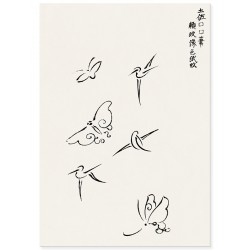 Постер "Abstract Japanese Bird. Kagezami"