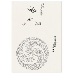 Постер "Ukiyo e Butterfly. Taguchi Tomoki"