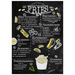 Постер "Fries"