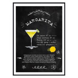 Постер в рамці "Margarita cocktail recipe"
