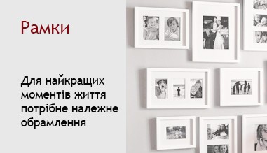 Комплекти 